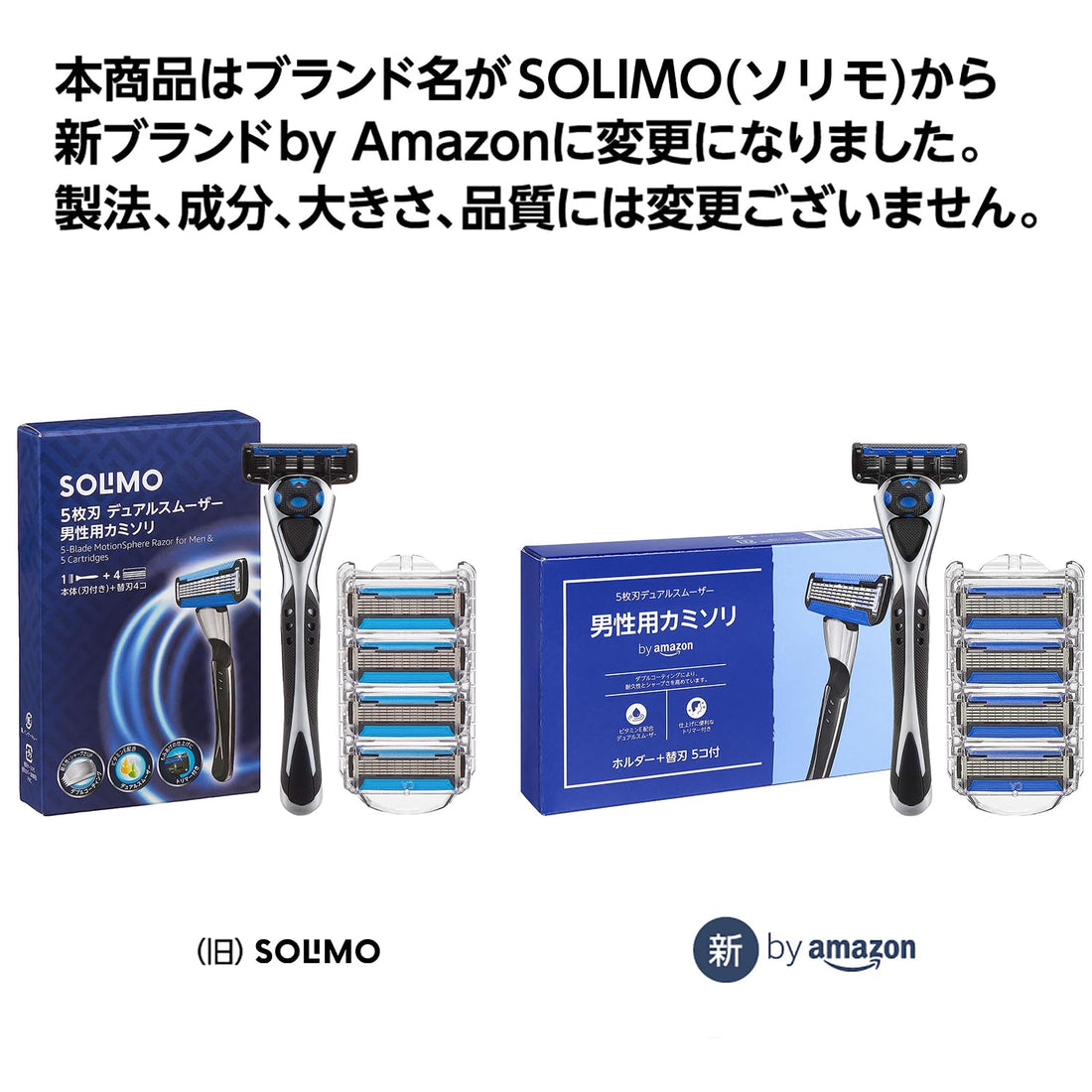 by Amazon 5-Blade Dual-Smoother Men&