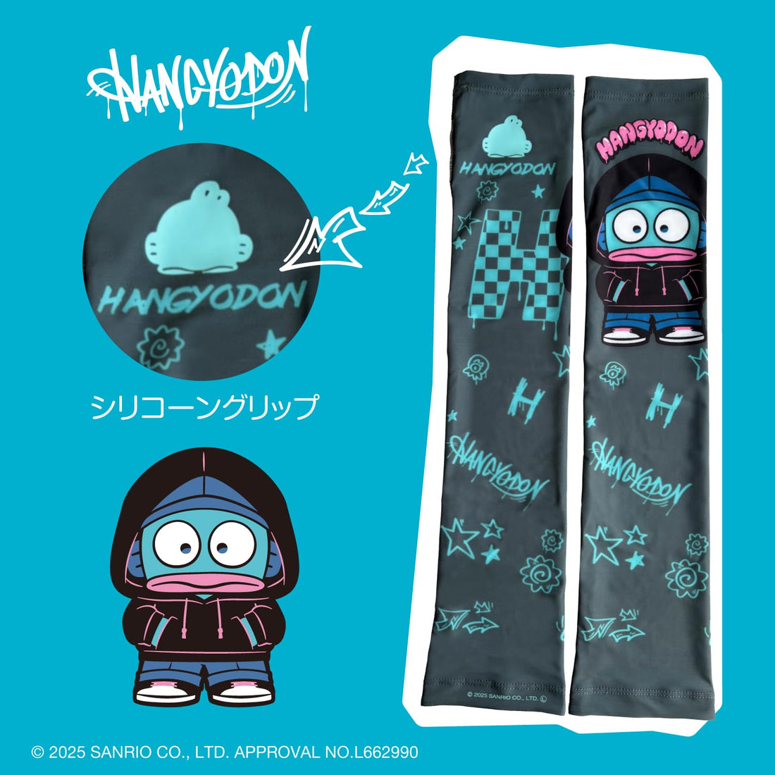 ALLONE Arm Cover Set for Sanrio Characters Hangyodon Free Size with Grip