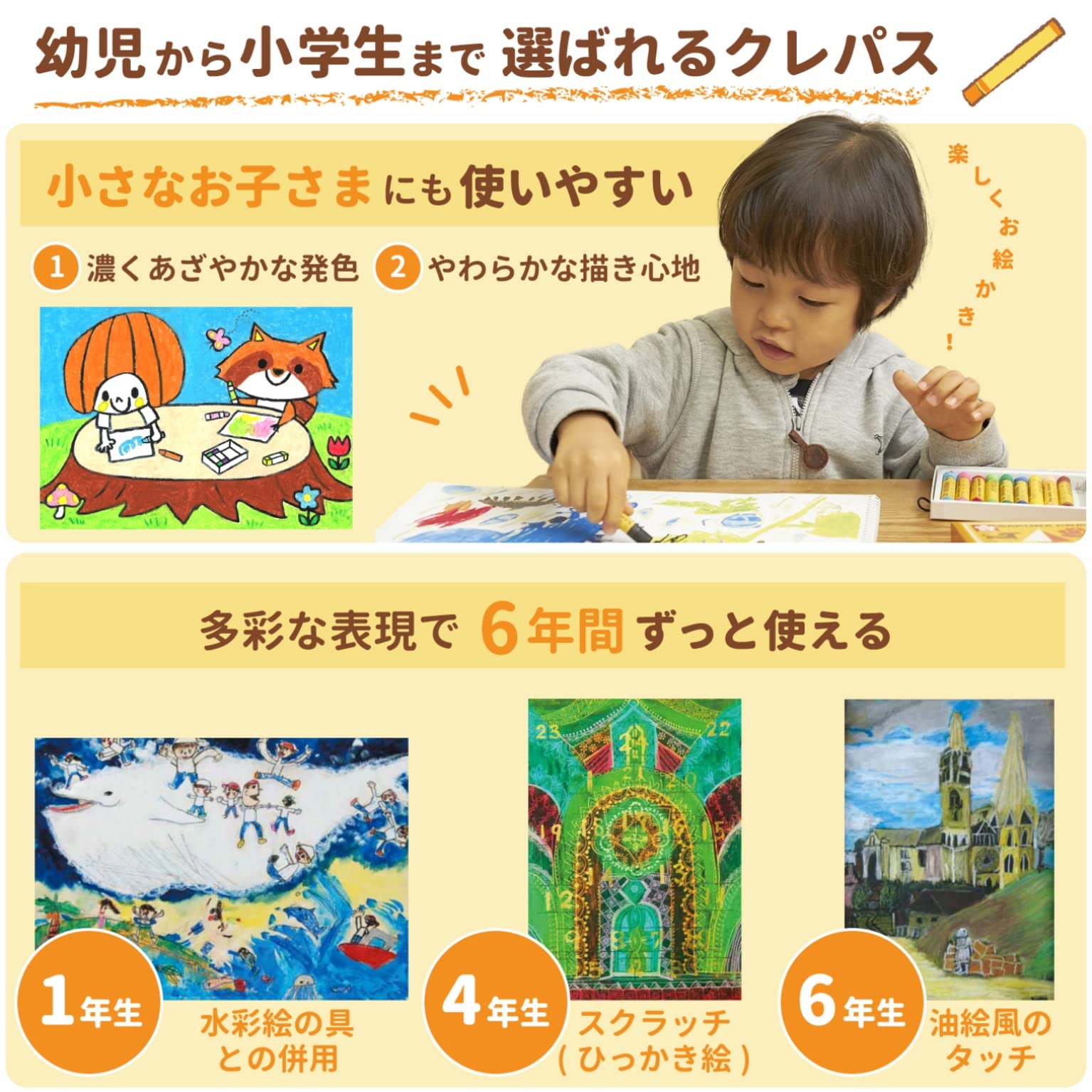 SAKURA Crayons 16 Colors with Rubber Band for Creative Fun
