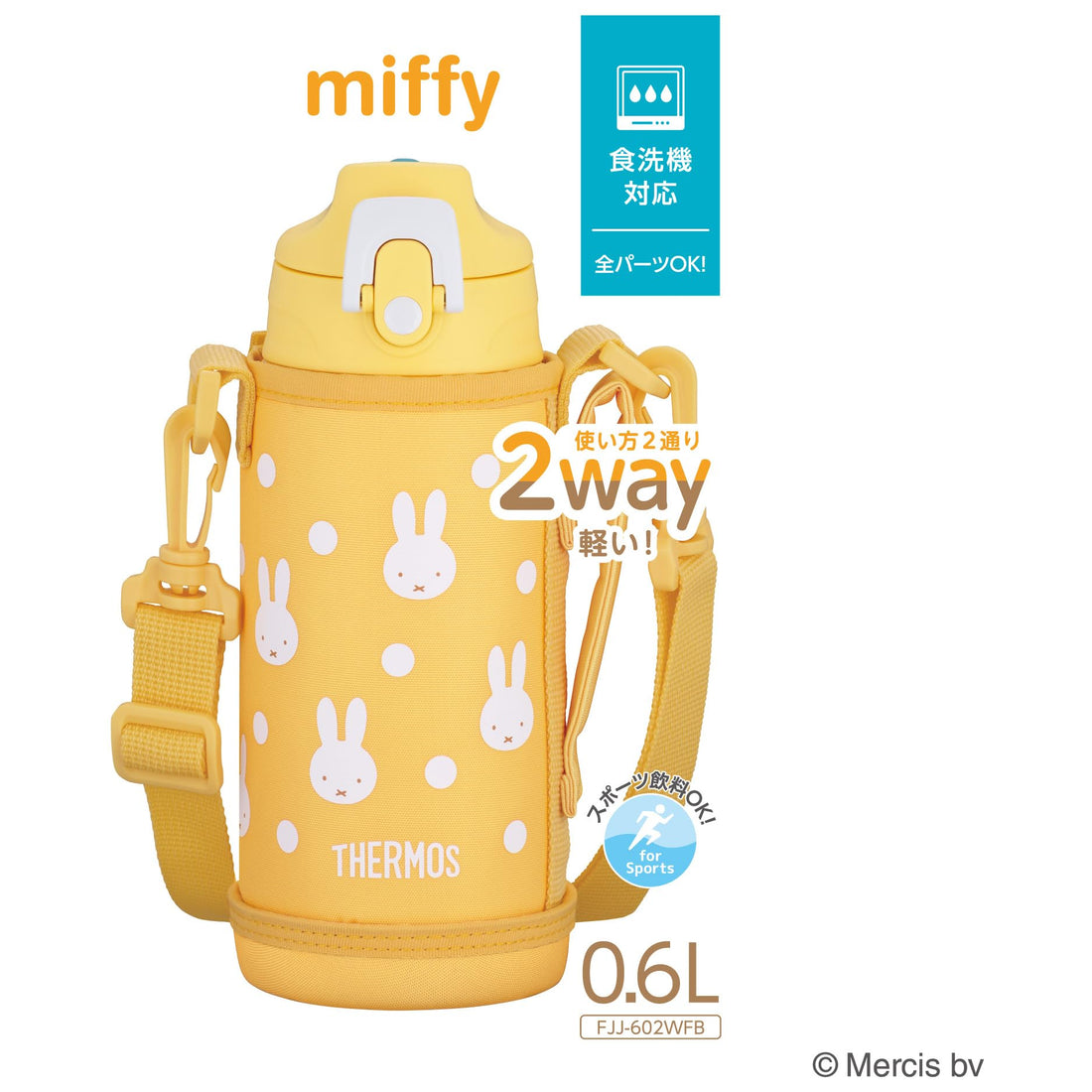 THERMOS Vacuum Insulated 2-Way Bottle, Yellow White 0.6L/0.63L
