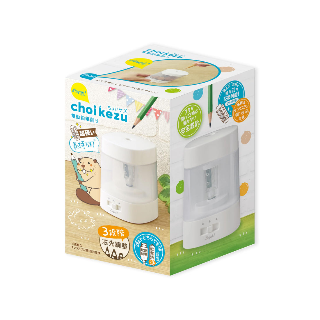 Sonic Choi-Kezu Electric Pencil Sharpener with Lead Point Adjustment, White LV-1924-W