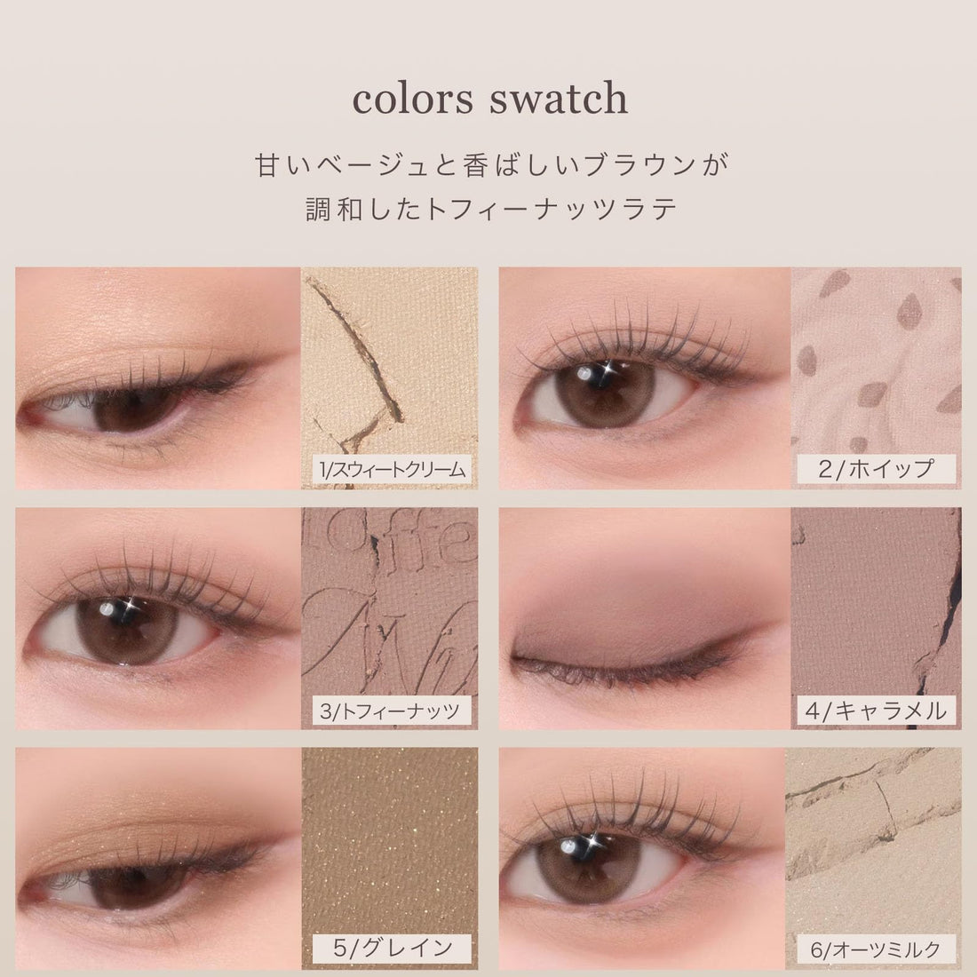 mude Eyeshadow Palette Toffee Nut Latte for Stunning Looks