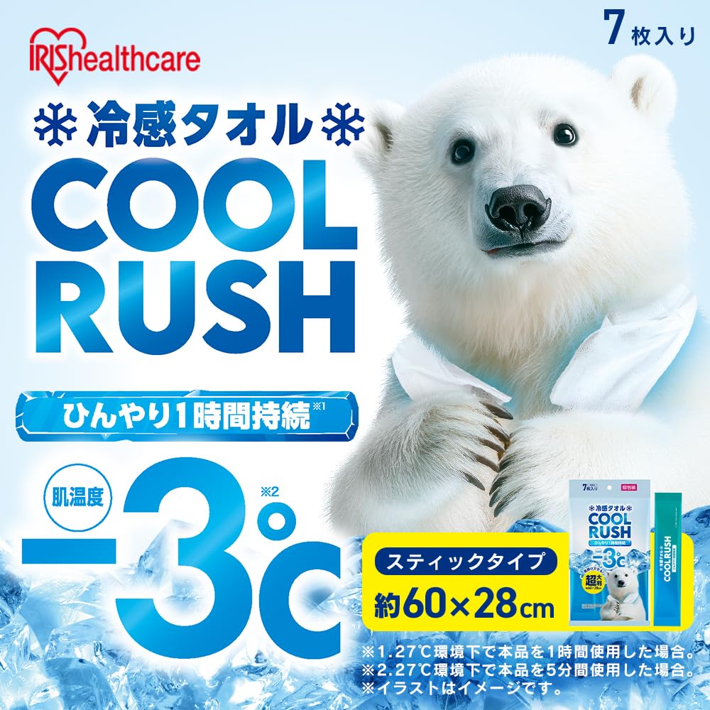 IRIS OHYAMA Cooling Towel Stick Type for Instant Refreshment
