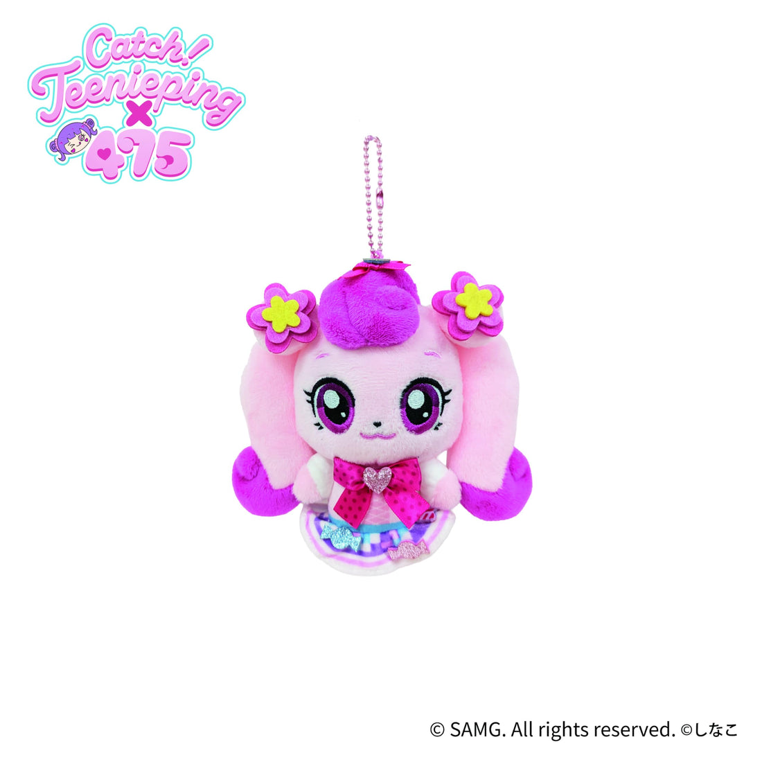 Lyric Tinypin Plush Mascot Toy for Ages 3 and Up