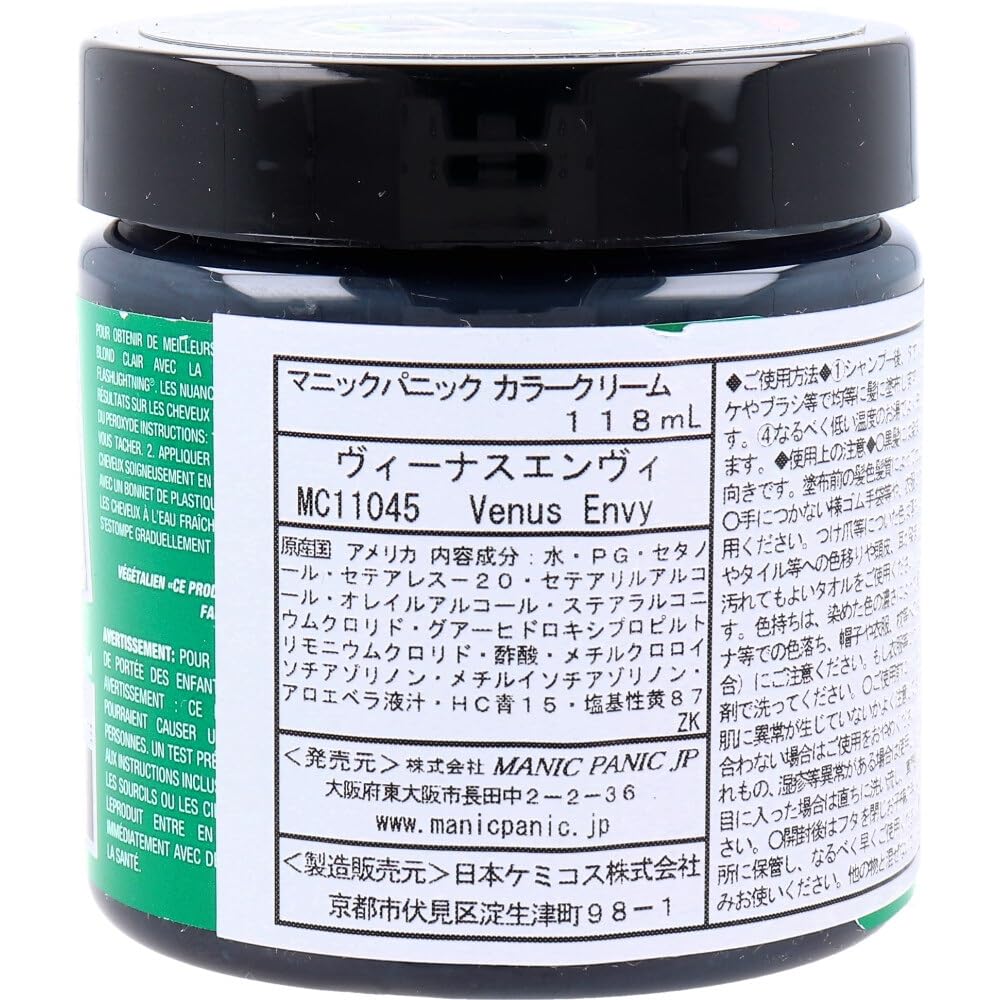 manic panic Color Cream Venus Envy 4oz