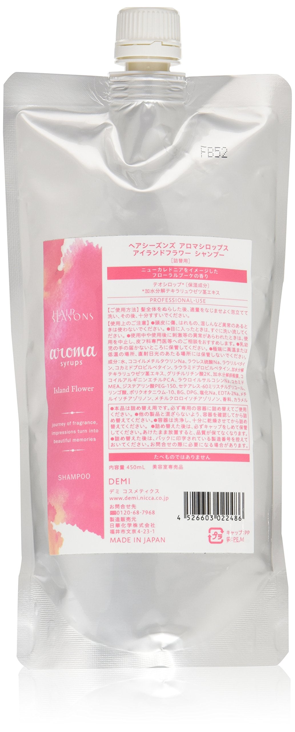 Hair Seasons Aroma Syrups Island Flower Shampoo 450ml