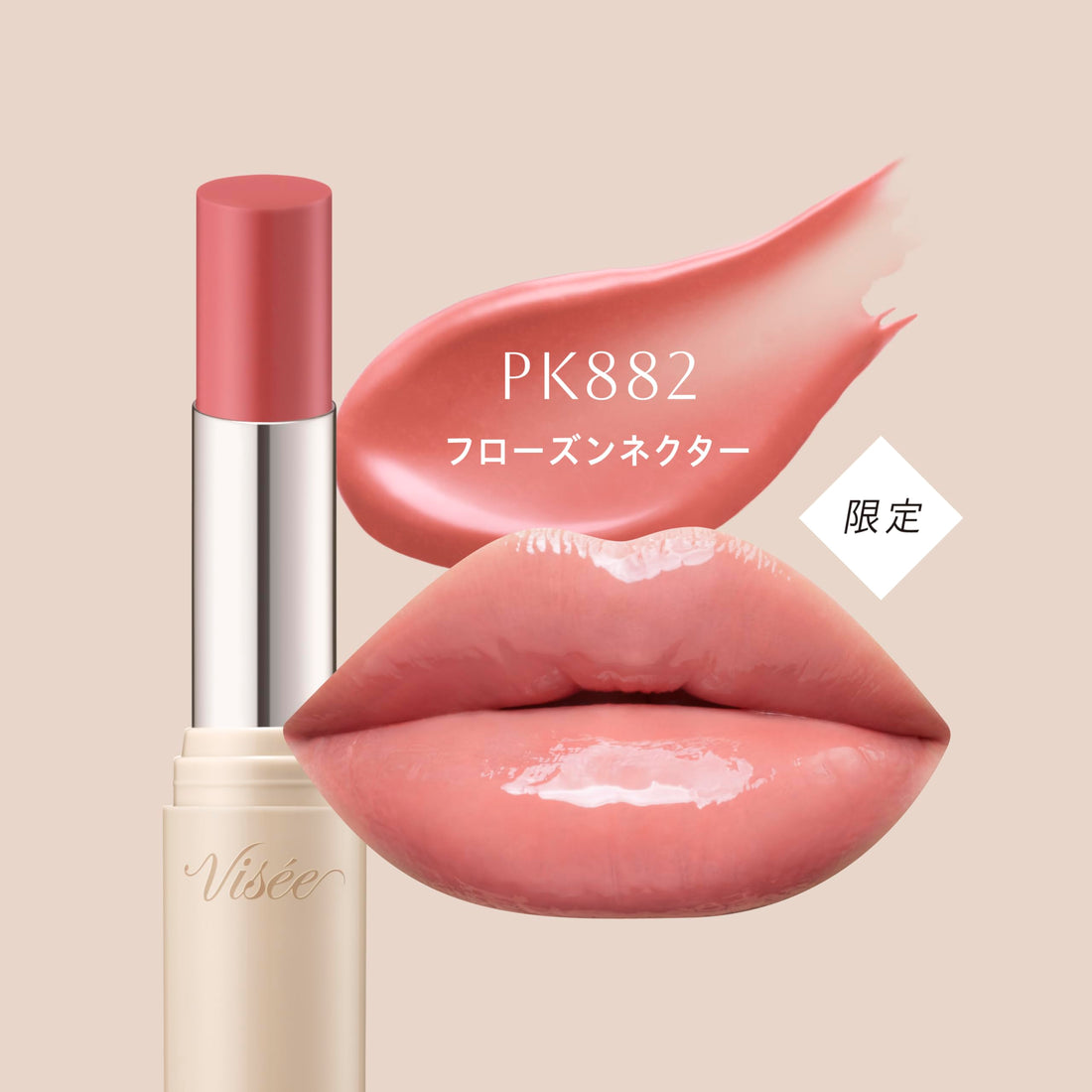 Visee Essence Plump Balm Frozen Nectar 3.3g Hydrating Lip Balm