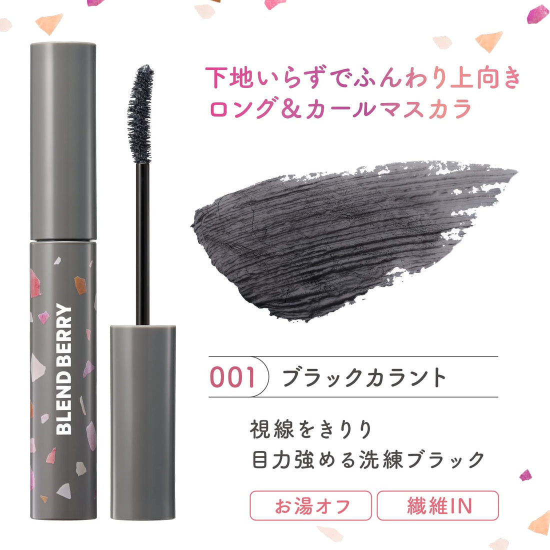 Blend Berry Fluffy Long & Curl Mascara 001 Black Currant