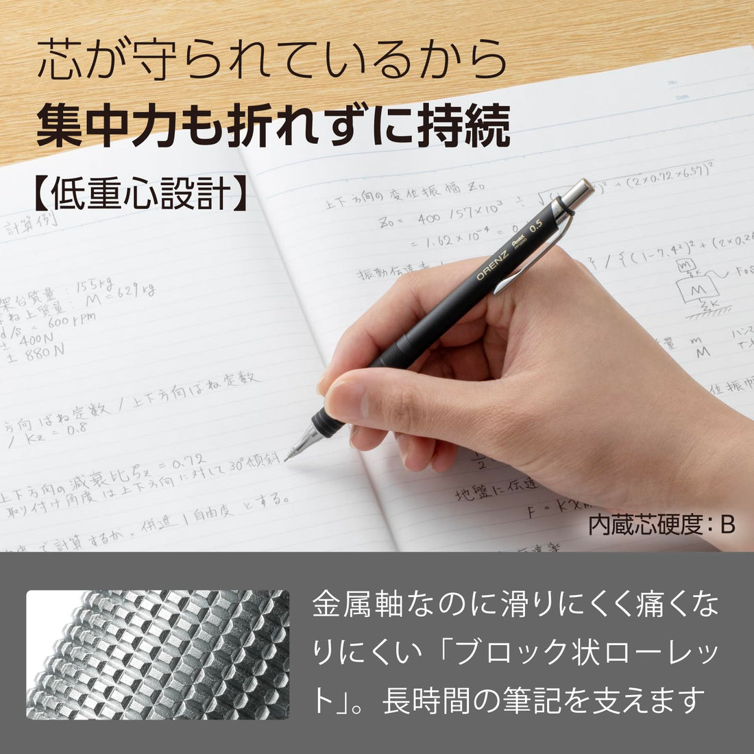 Pentel Orenz Metal Grip Mechanical Pencil, 0.5mm, Black Barrel XPP1005G2-RA