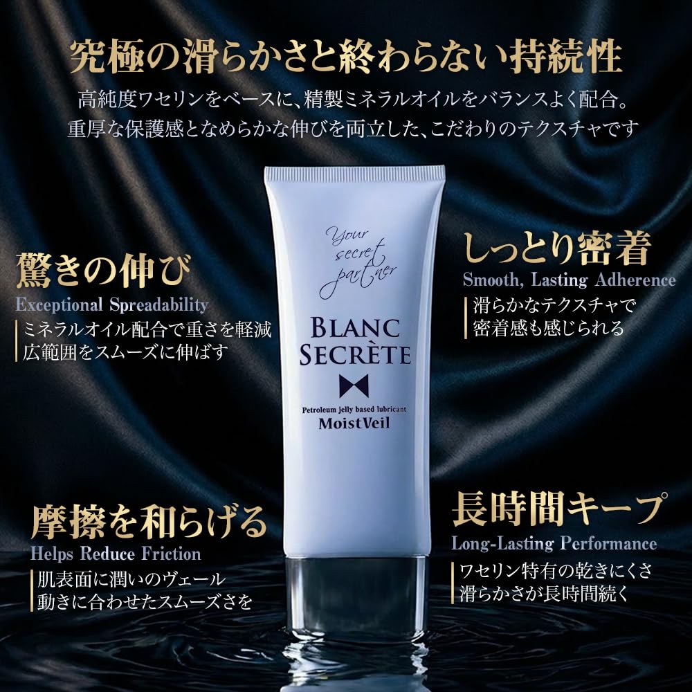 RENDS Moist Veil 100g Soft Texture Non-Sticky Japanese Skincare