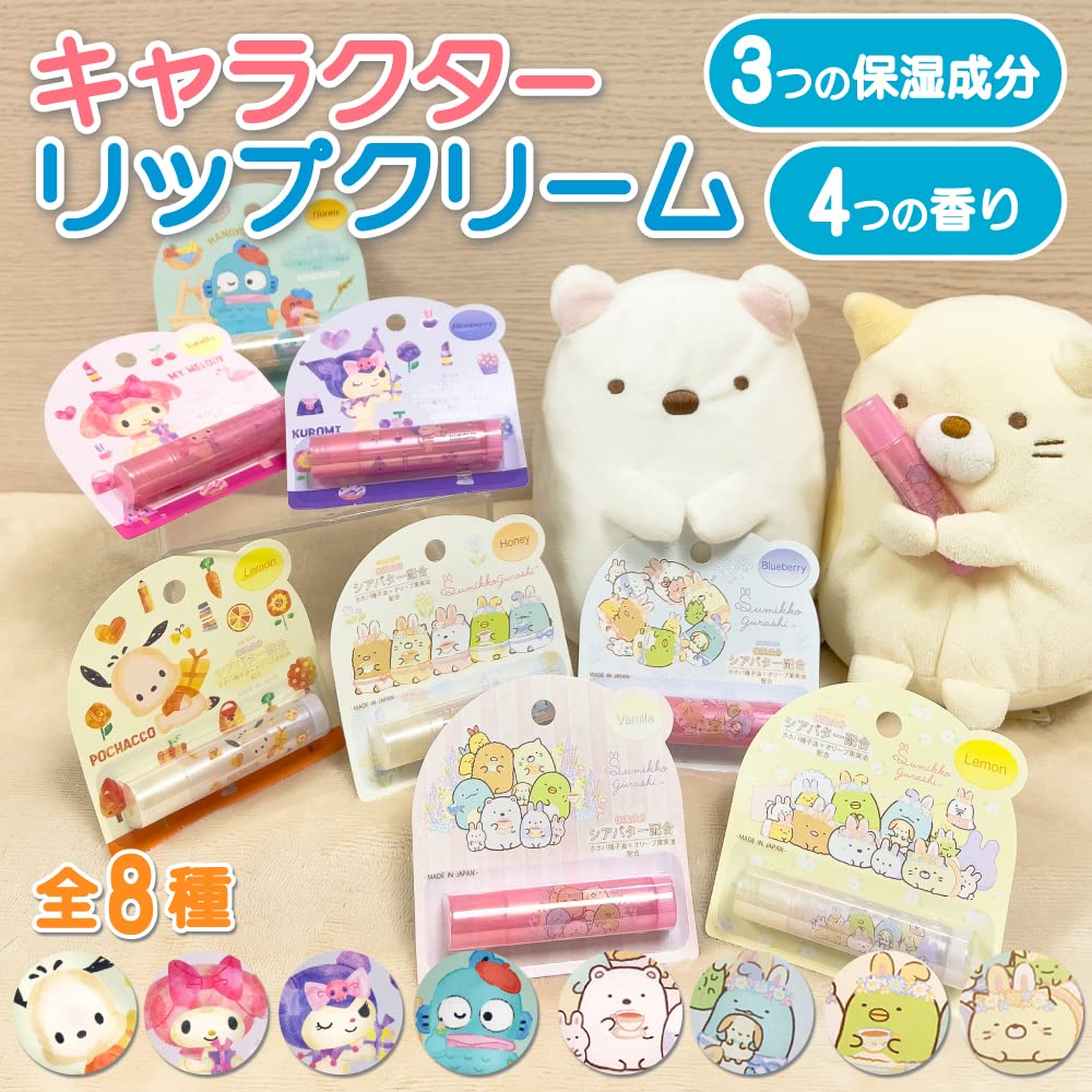 Santan Pochacco Lip Balm Lemon Scent 2g Moisturizing and Cute