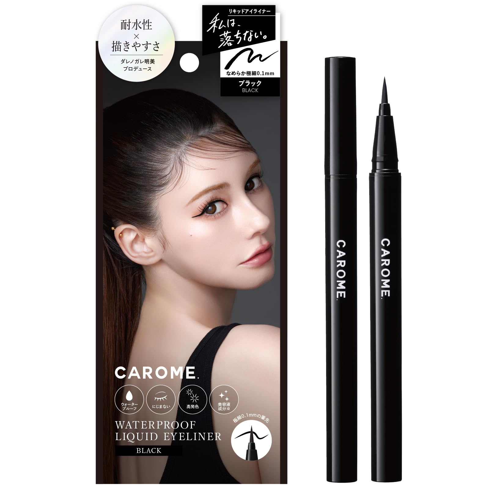 CAROME Liquid Eyeliner Black for Precise Application