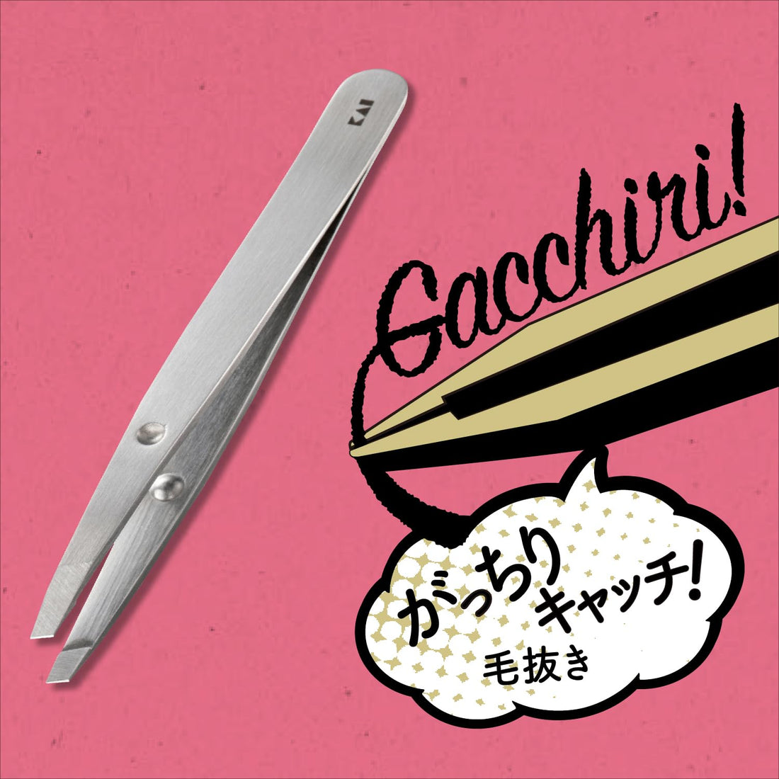 KAI Precision Slanted Tweezers with Cap for Eyebrows