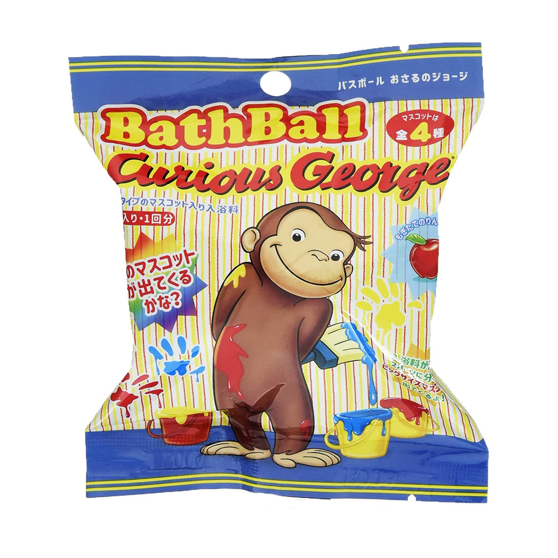 Hiezukinchan Bath Ball with George the Monkey Mascot and Fragrance