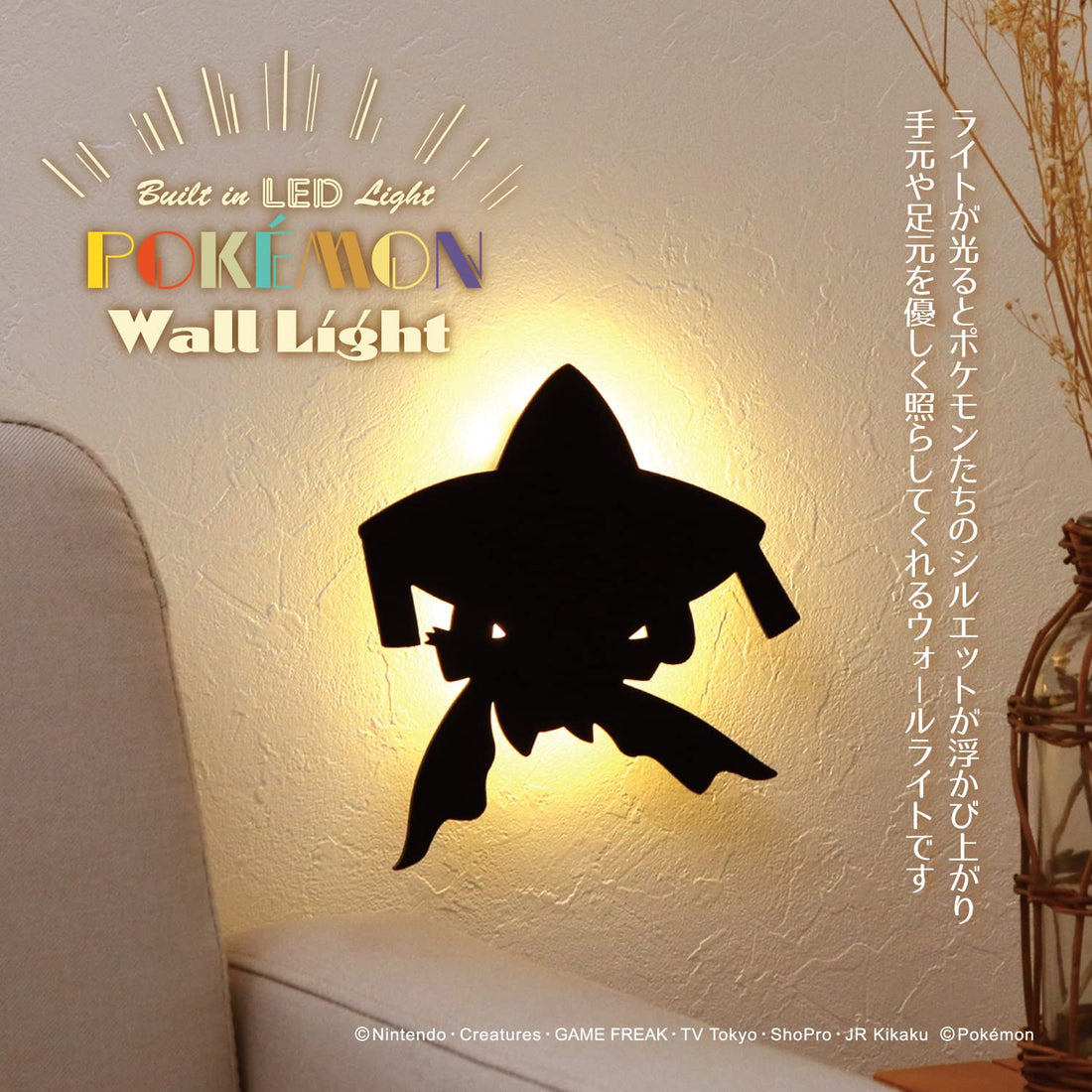 Toyo Case Pokemon Wall Light Jirachi Collectible Figure