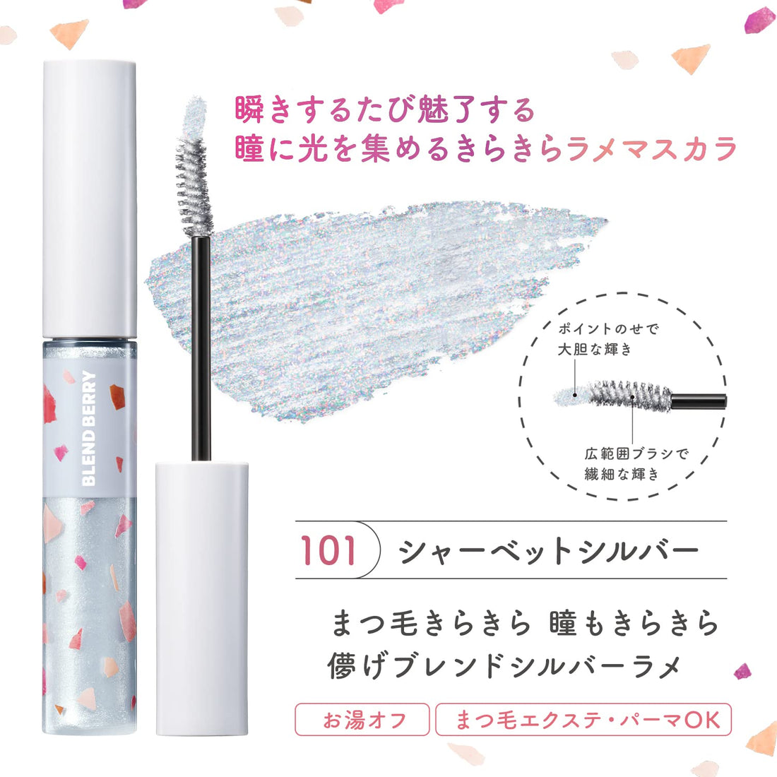 Blend Berry Dazzling Gem Mascara 101 Shimmering Silver