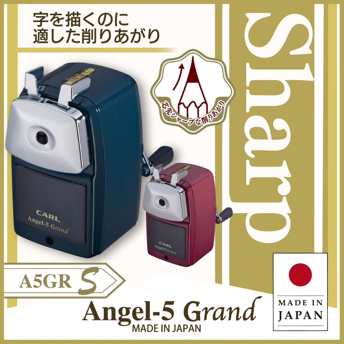 CARL Angel 5 Grand Sharp Blue Desktop Manual Pencil Sharpener A5GRS-B, 73 × 124 × 132mm