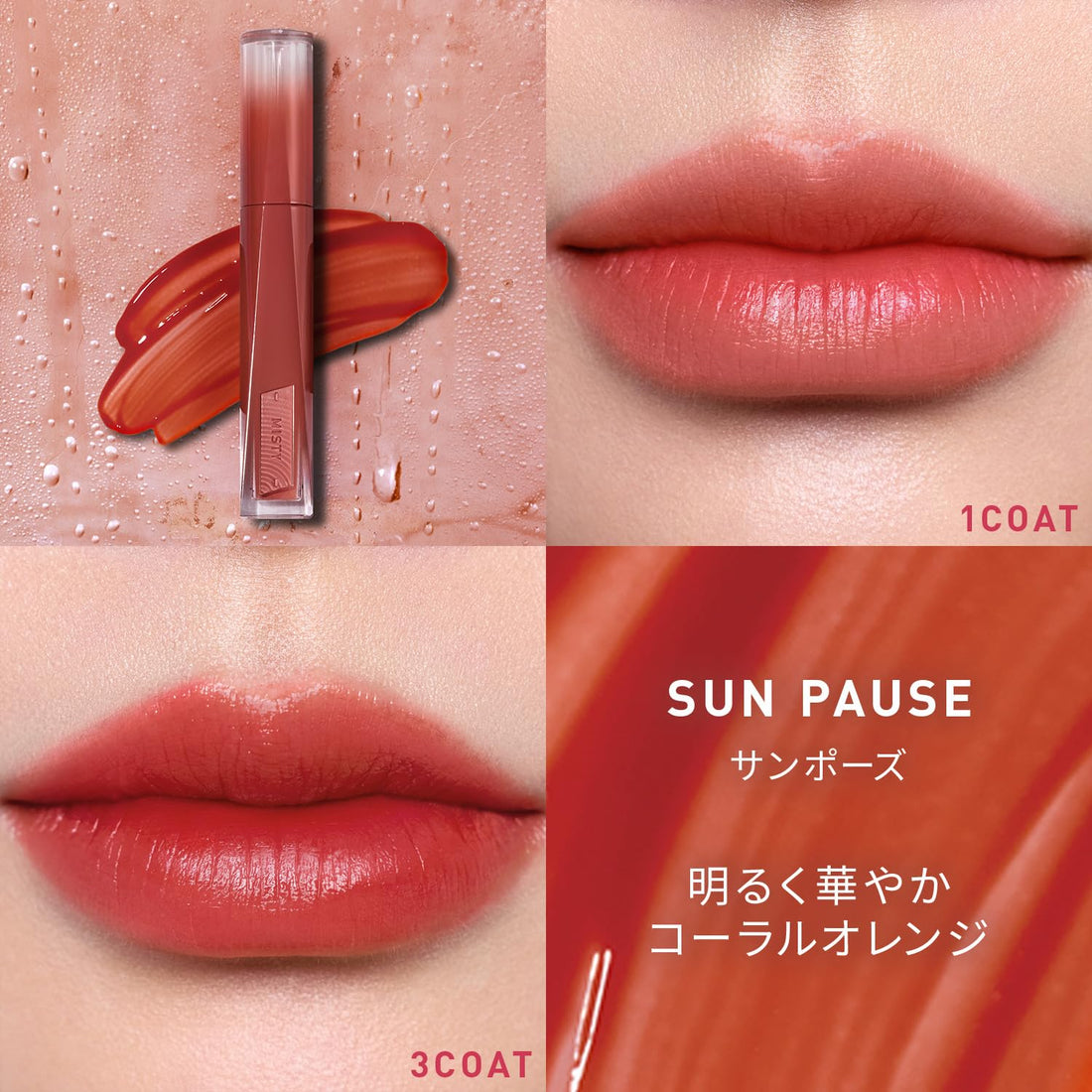 3CE Misty Lip Bear Lip Tint Natural Finish Korean Cosmetics