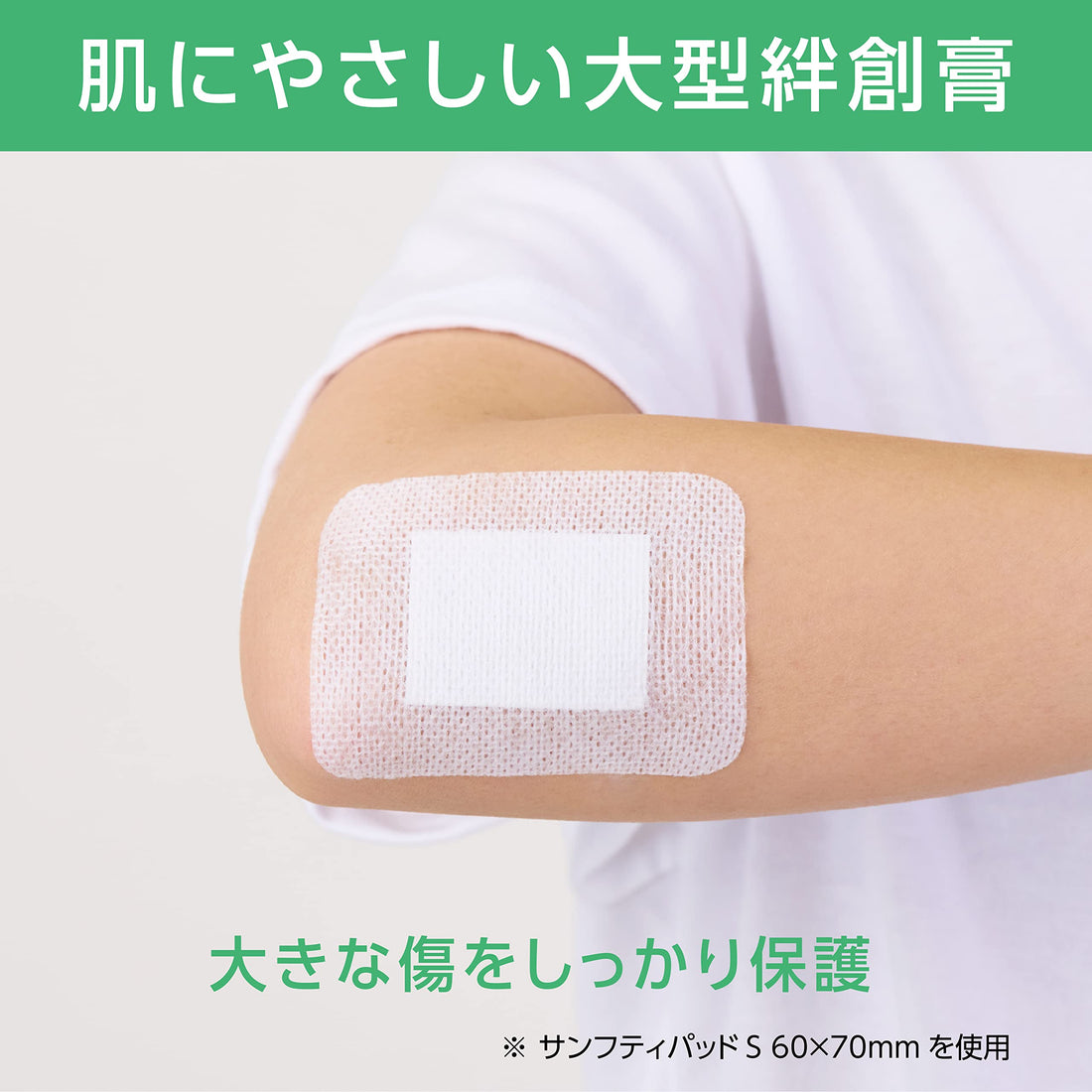 Million Aid Sanfuti Pad S Sterile Adhesive Bandages 60x70mm 50 Count