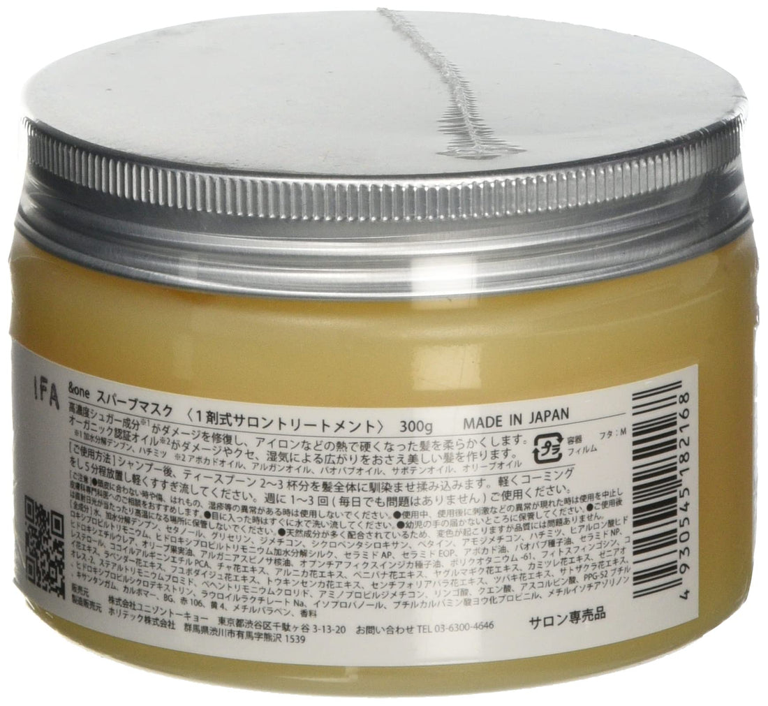 AND ONE Spa Balm Mask 300g for Hydrating and Nourishing Skin