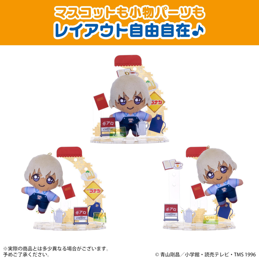 SEGA FAVE Detective Conan Figure 12cm Tohru Amuro Collectible