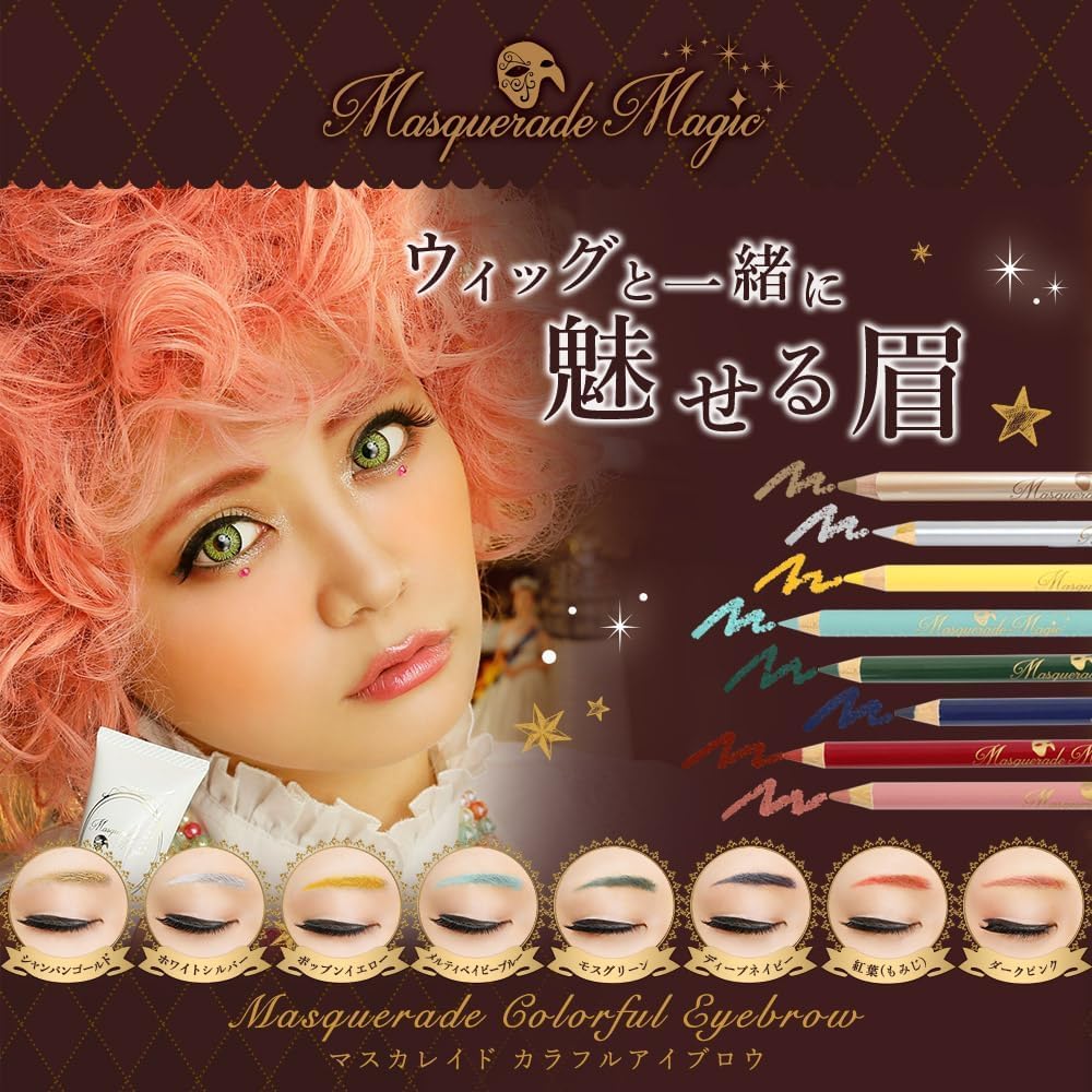 airily Colorful Eyebrow A001 White Silver for Cosplay