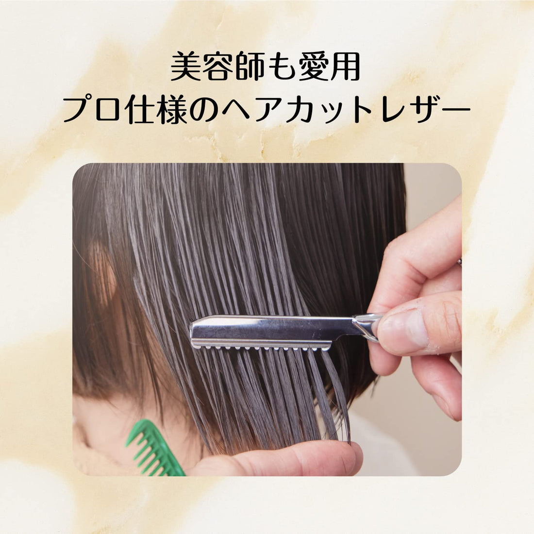 Styling Razor Feather Safety Razor Short Type for Hair Cutting