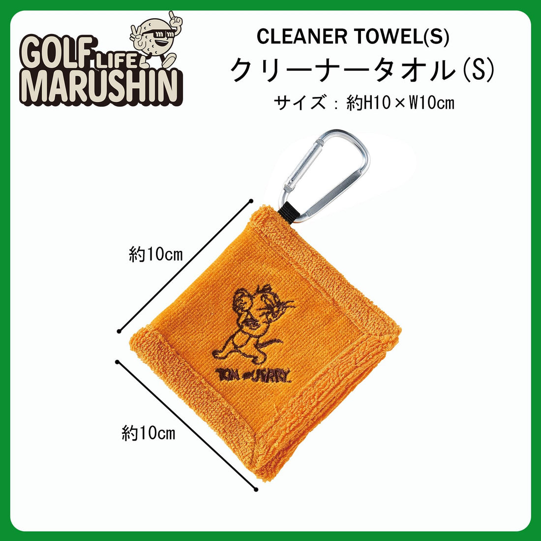 Marushin Golf Towel with Carabiner Featuring Tom and Jerry