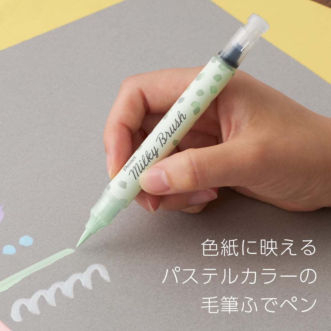 Pentel Color Brush Pen Milky Brush Pastel Green XGFH-PK
