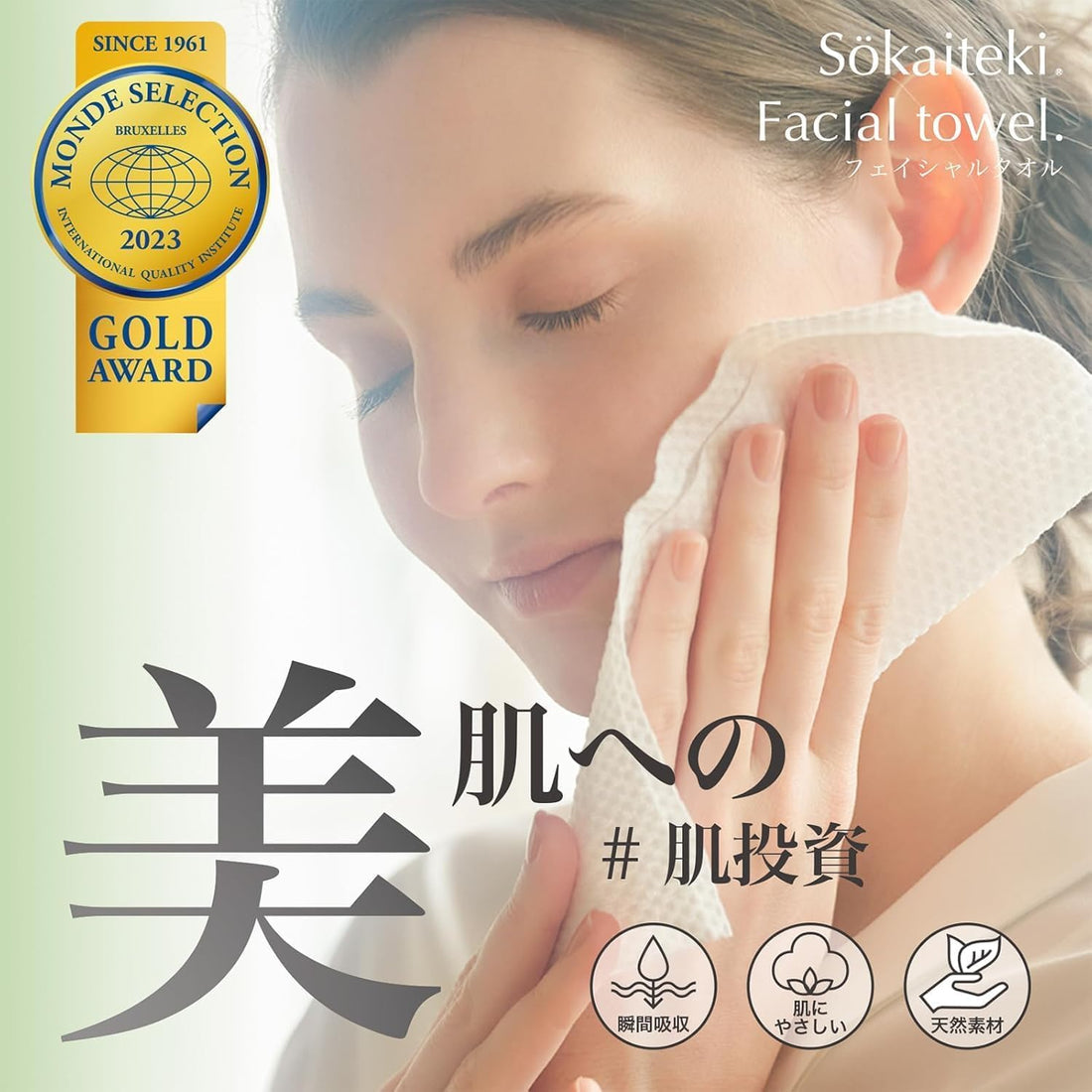 SOKAITEKI Cleansing Towels 60 Count for Gentle Makeup Removal
