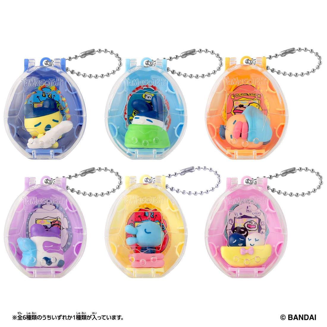 BANDAI Tamagotchi Collectibles Night Time Toy for Ages 6 and Up