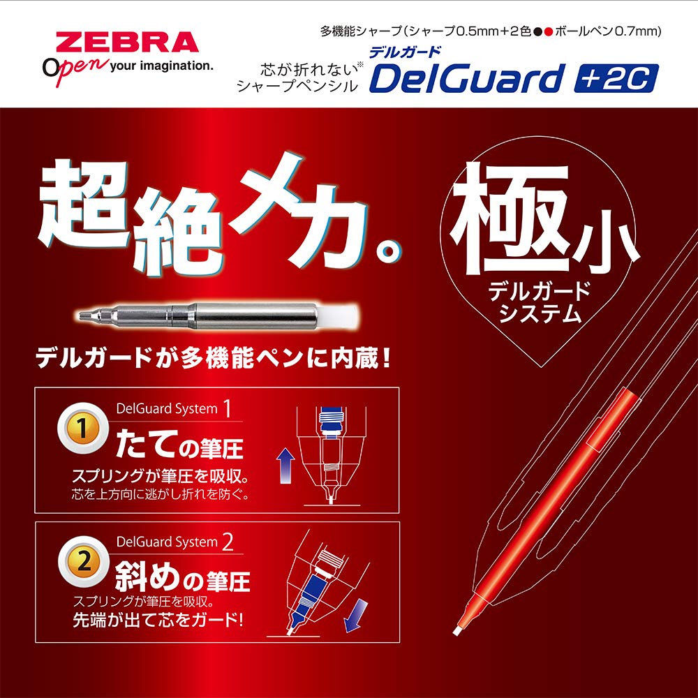Zebra Multi-Function Pen with 2 Colors and Sharp Mechanical Pencil