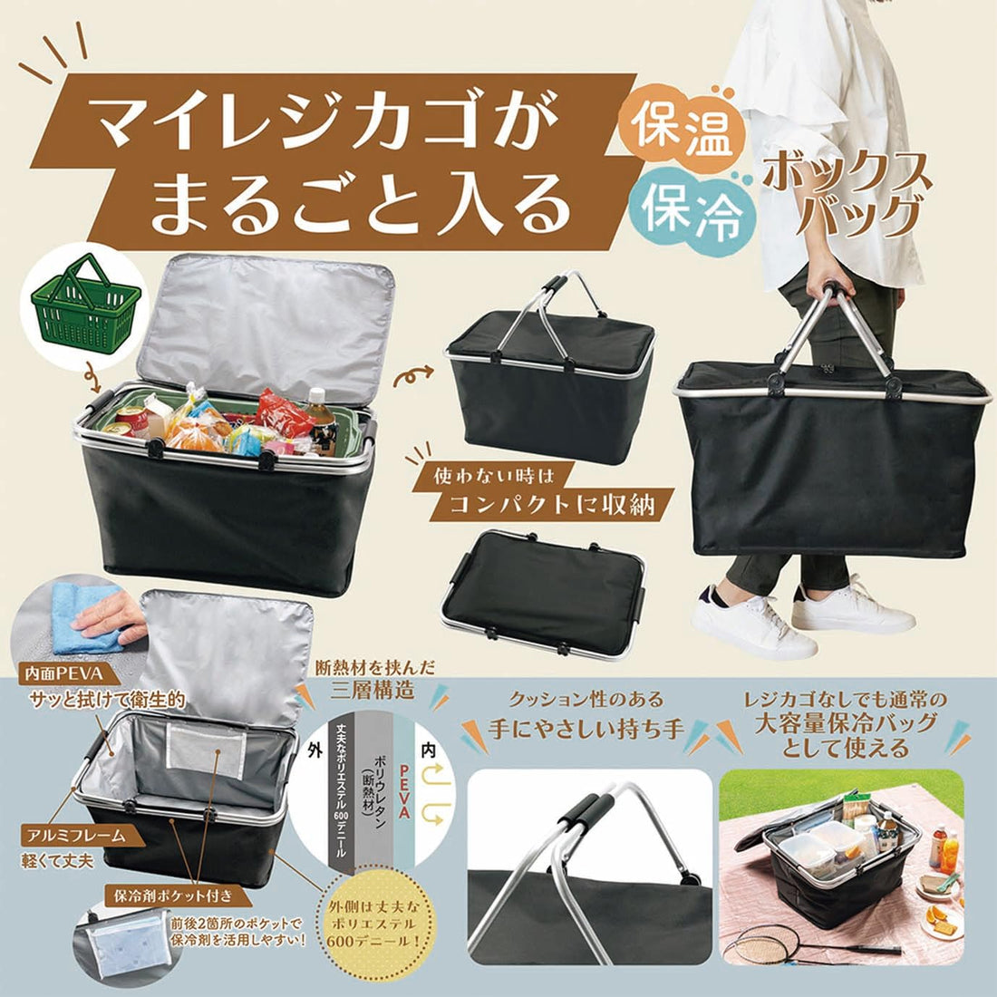 Kakusee Insulated Grocery Bag Large Capacity for All Your Needs