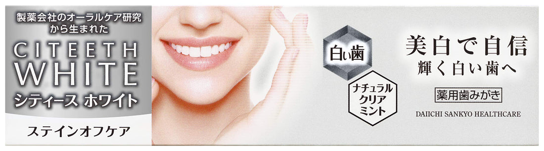 Cityes White Stain Off Care Whitening Toothpaste 50g