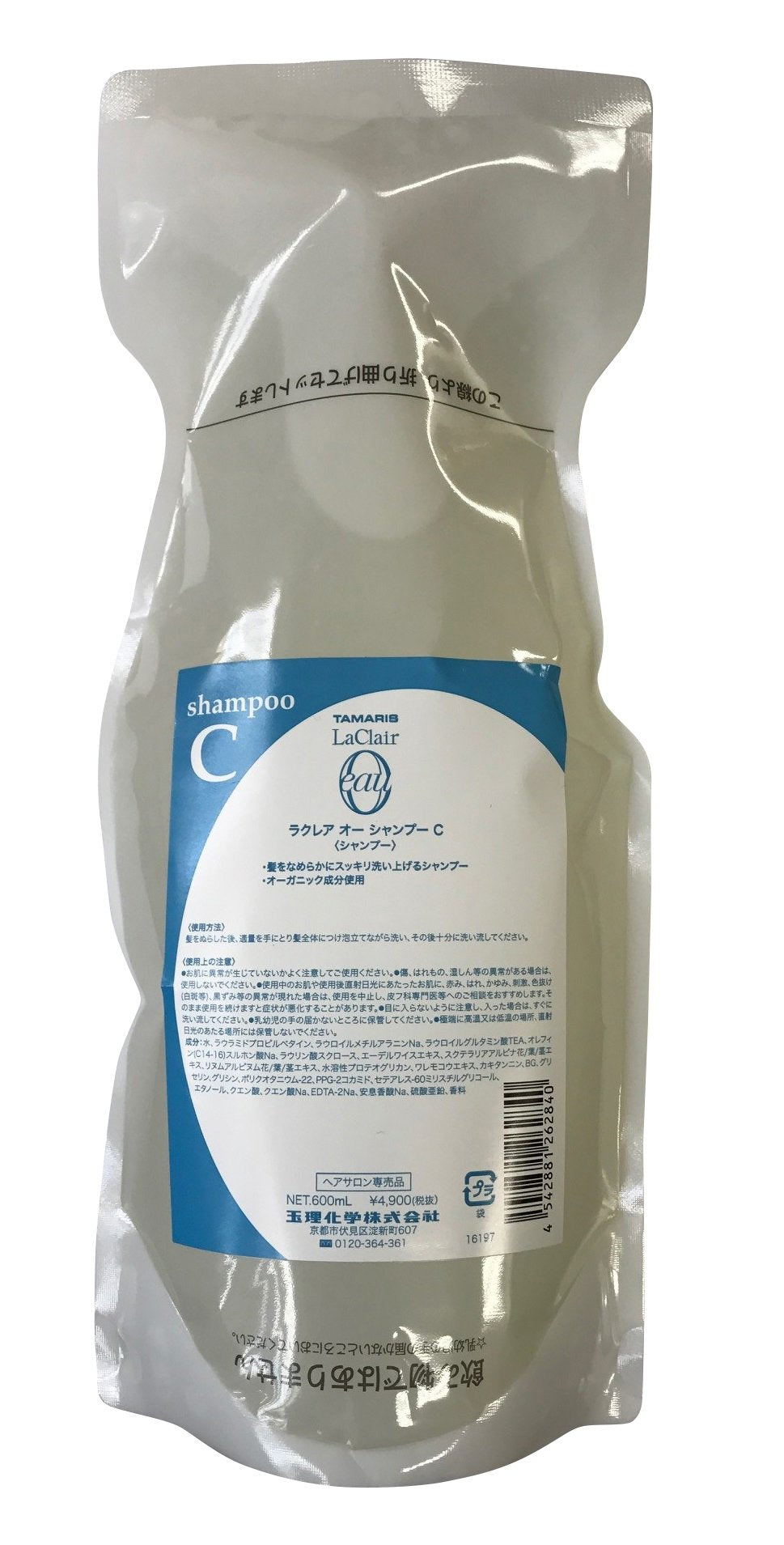 Tamaris La Clea O Shampoo C 600ml Moisturizing Formula
