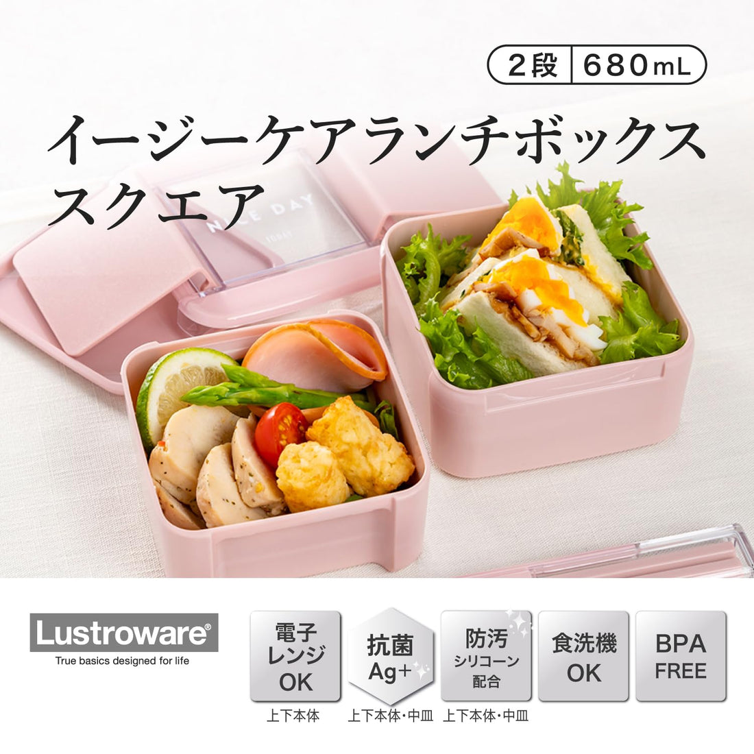 Lustroware Bento Box 680ml Square Two-Tier Easy Care Pink