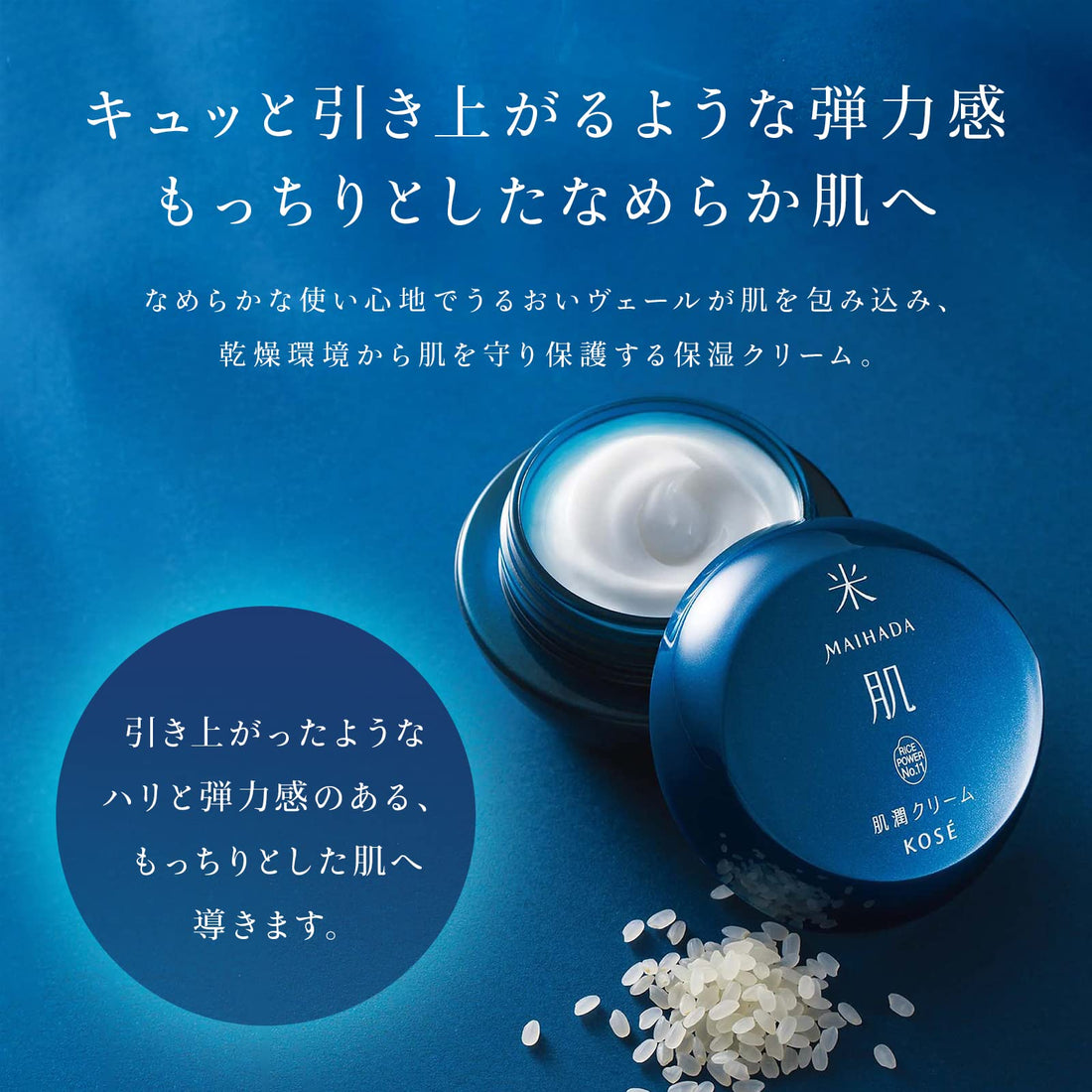 MAIHADA Skin Moisturizing Cream with Rice Power 40g