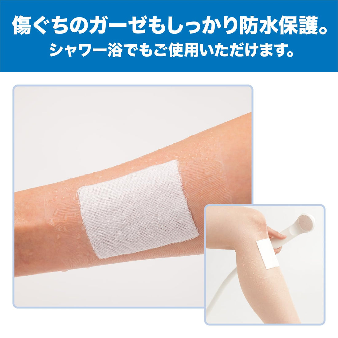 NICHIBAN High Moisture Permeable Film Dressing 50mm x 10m Roll