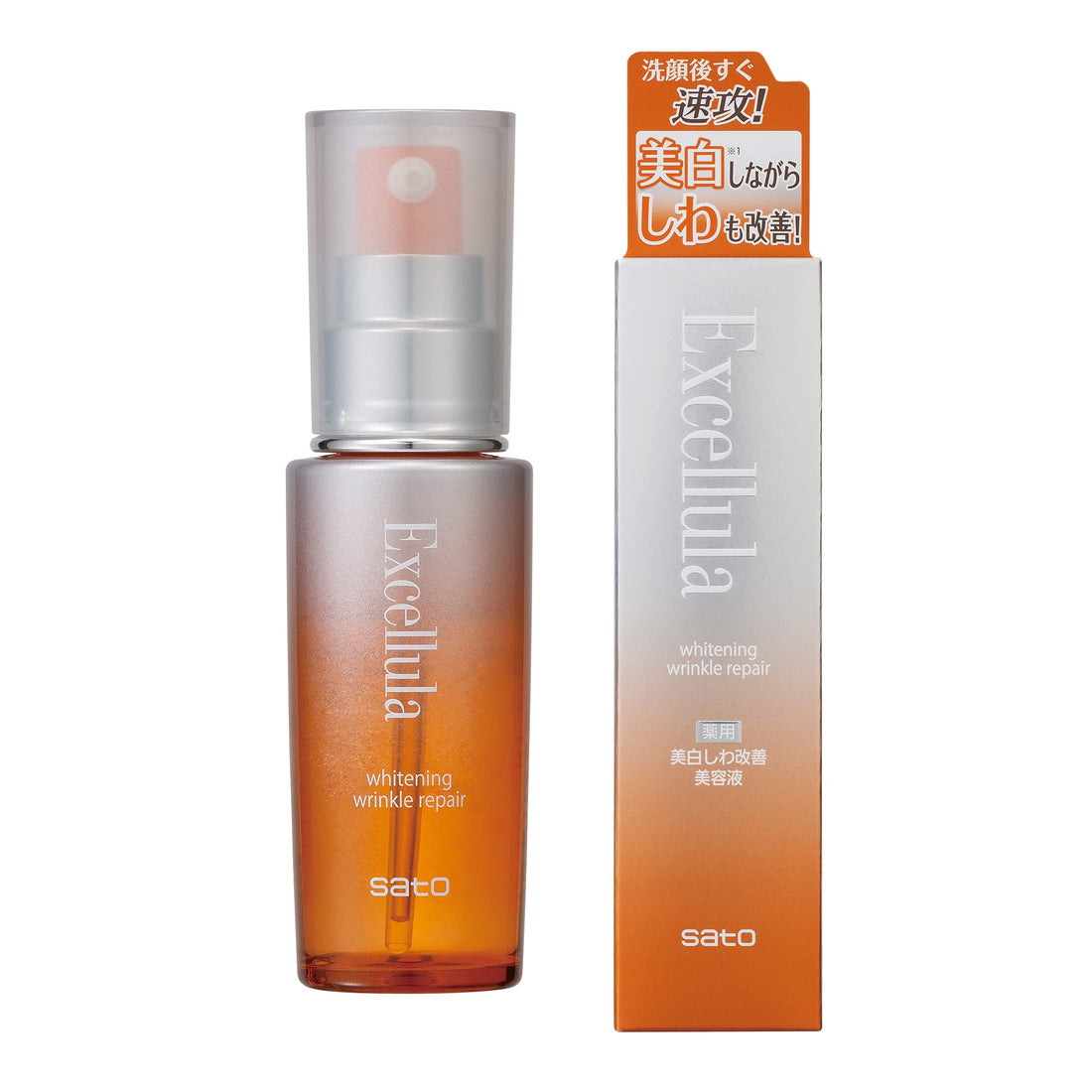 Excelura Whitening Wrinkle Repair Serum 50ml with Niacinamide