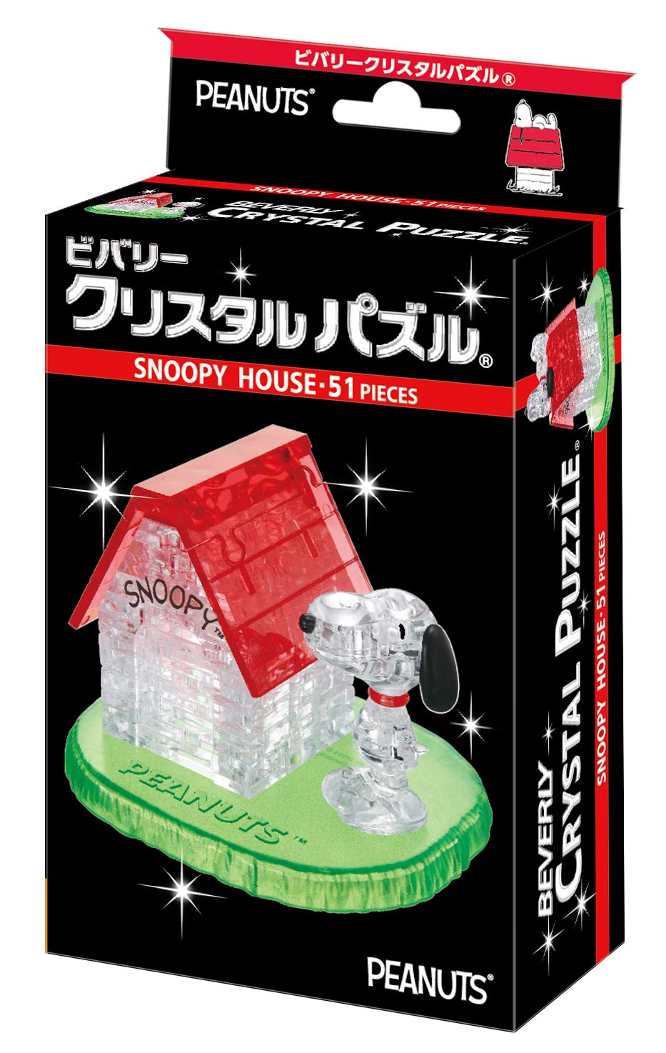 BEVERLY Crystal Puzzle Snoopy House 3D Puzzle Collectible