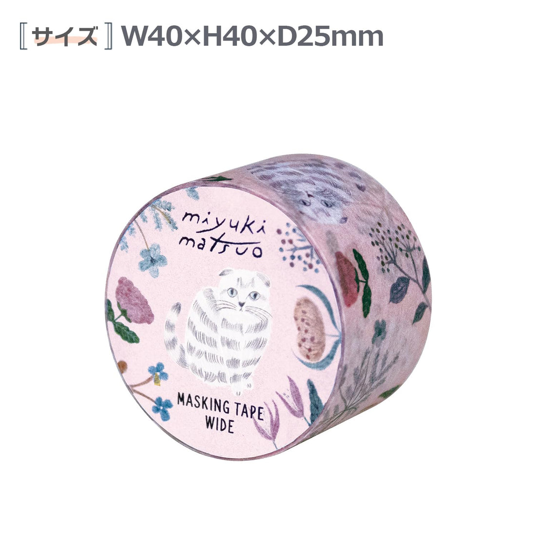 El Commun Wide Masking Tape Matsuo Miyuki Amy MM063, 5m
