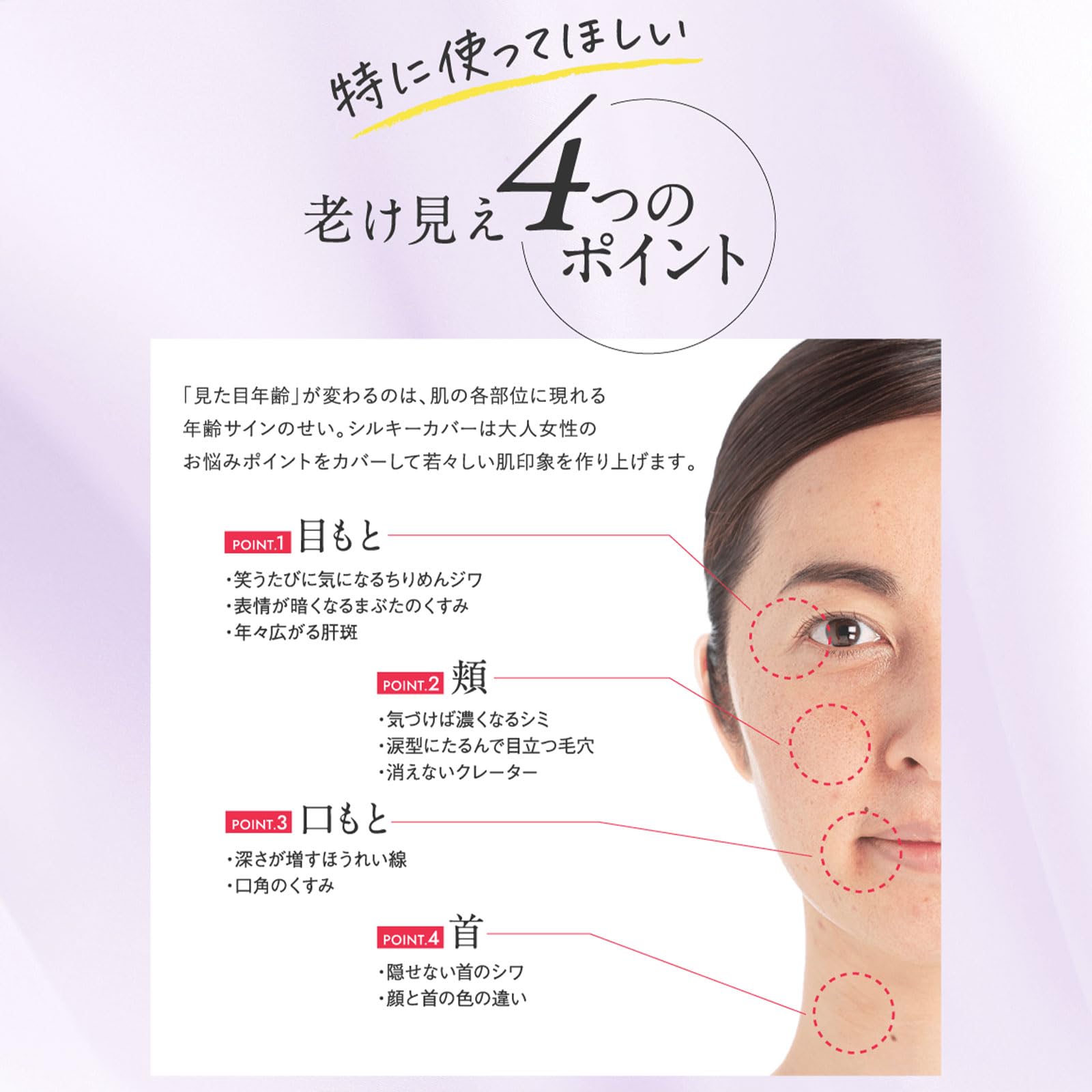 CELL FUTURE Silky Cover Oil Block Primer 28g for a Flawless Makeup Base