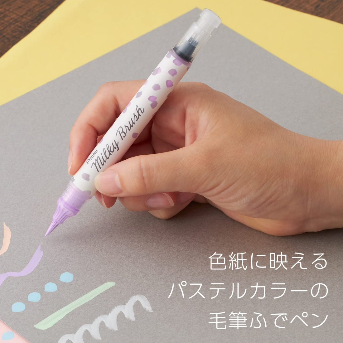Pentel Milky Brush Color Brush Pen, Pastel Violet XGFH-PV