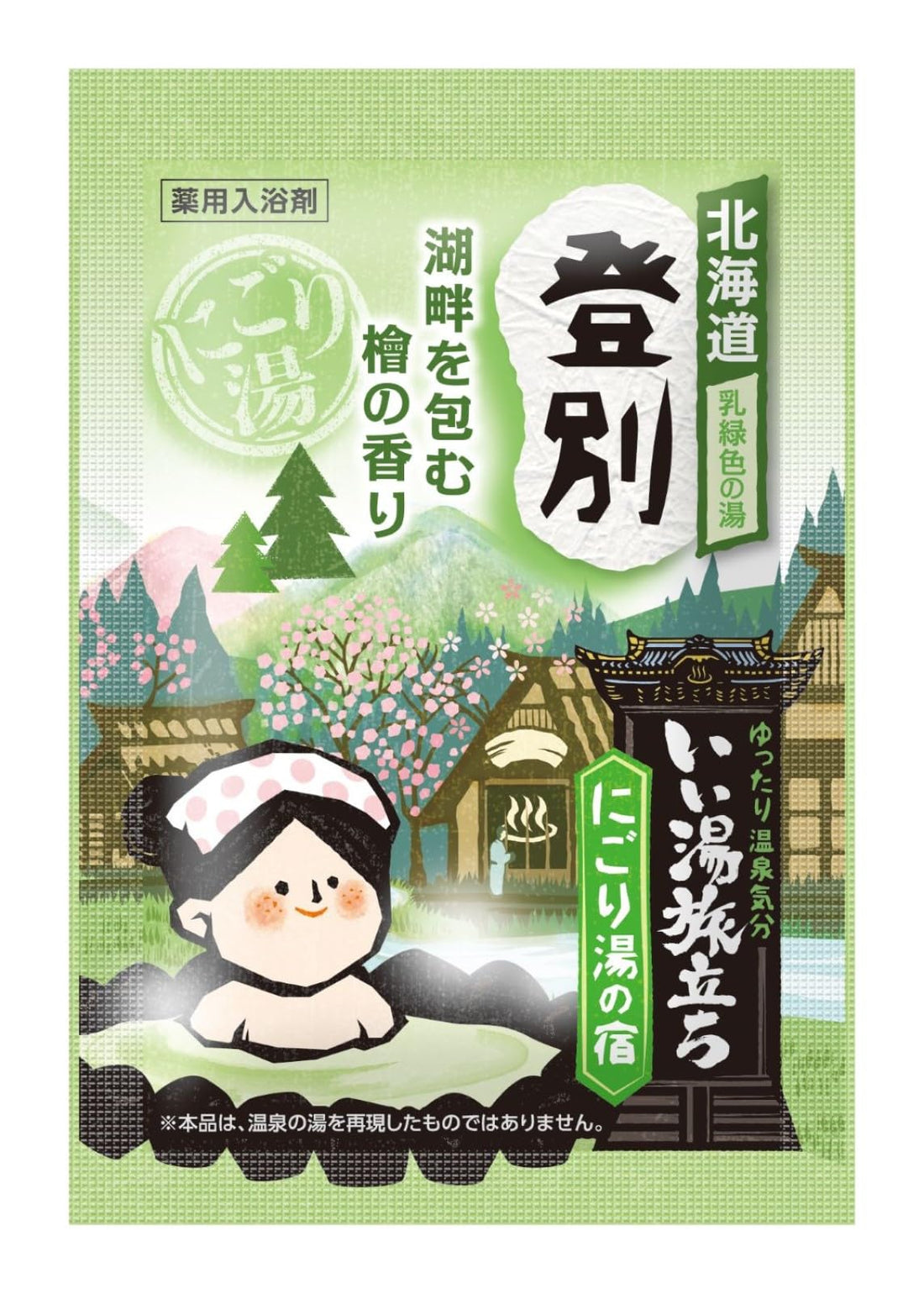 いい湯旅立ち Bath Soak 12 Pack Relaxing Mineral Bath