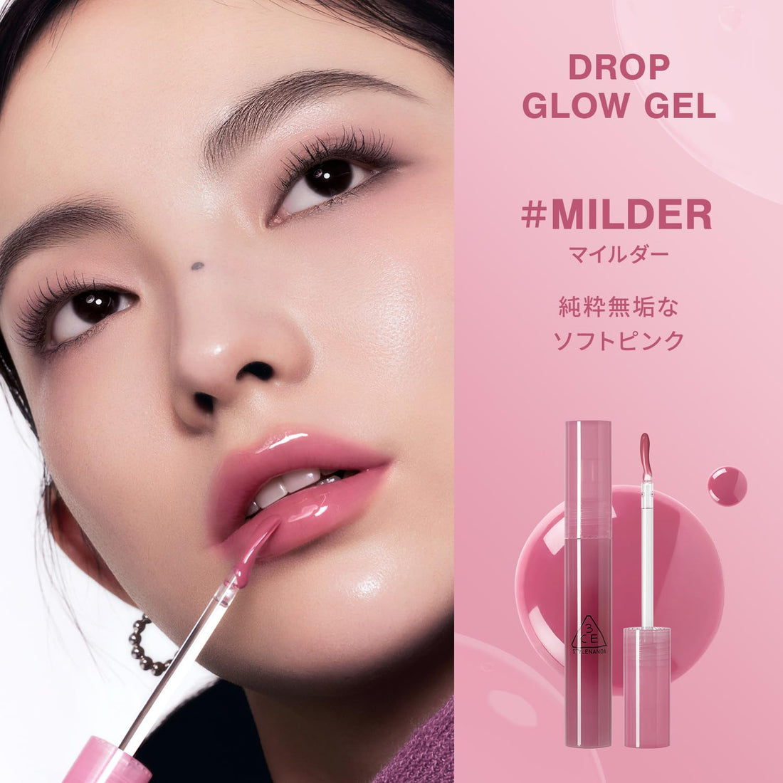 3CE Drop Glow Gel Lip Tint for a Natural Shine