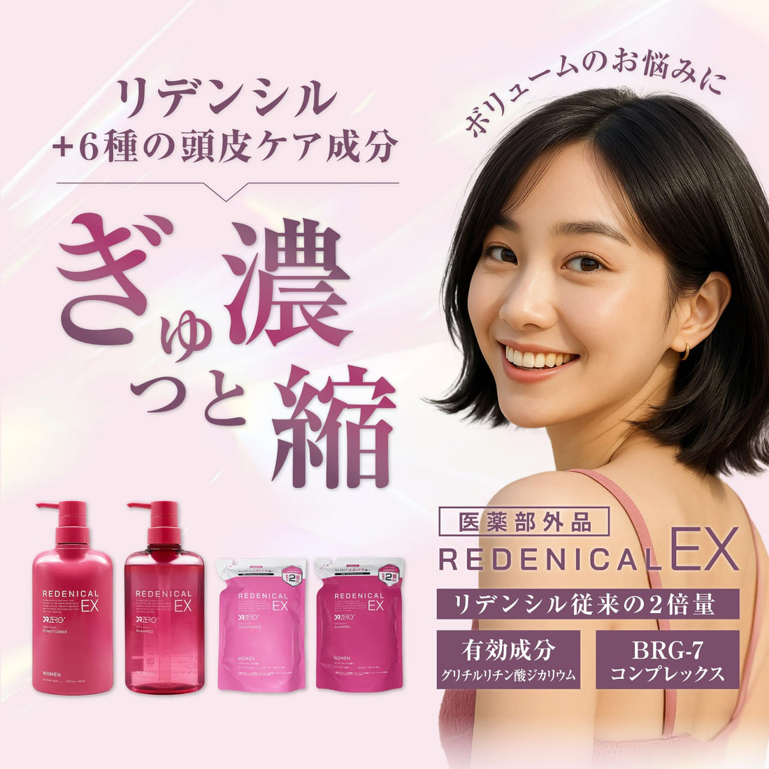 DRZERO Hair and Scalp Shampoo for Women 350mL Japanese Skincare