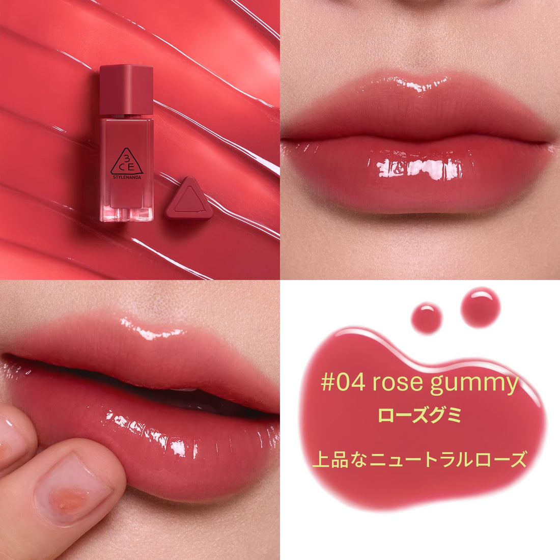 3CE Gummy Oil Tint Rose Gummy Lip Tint for Vibrant Color