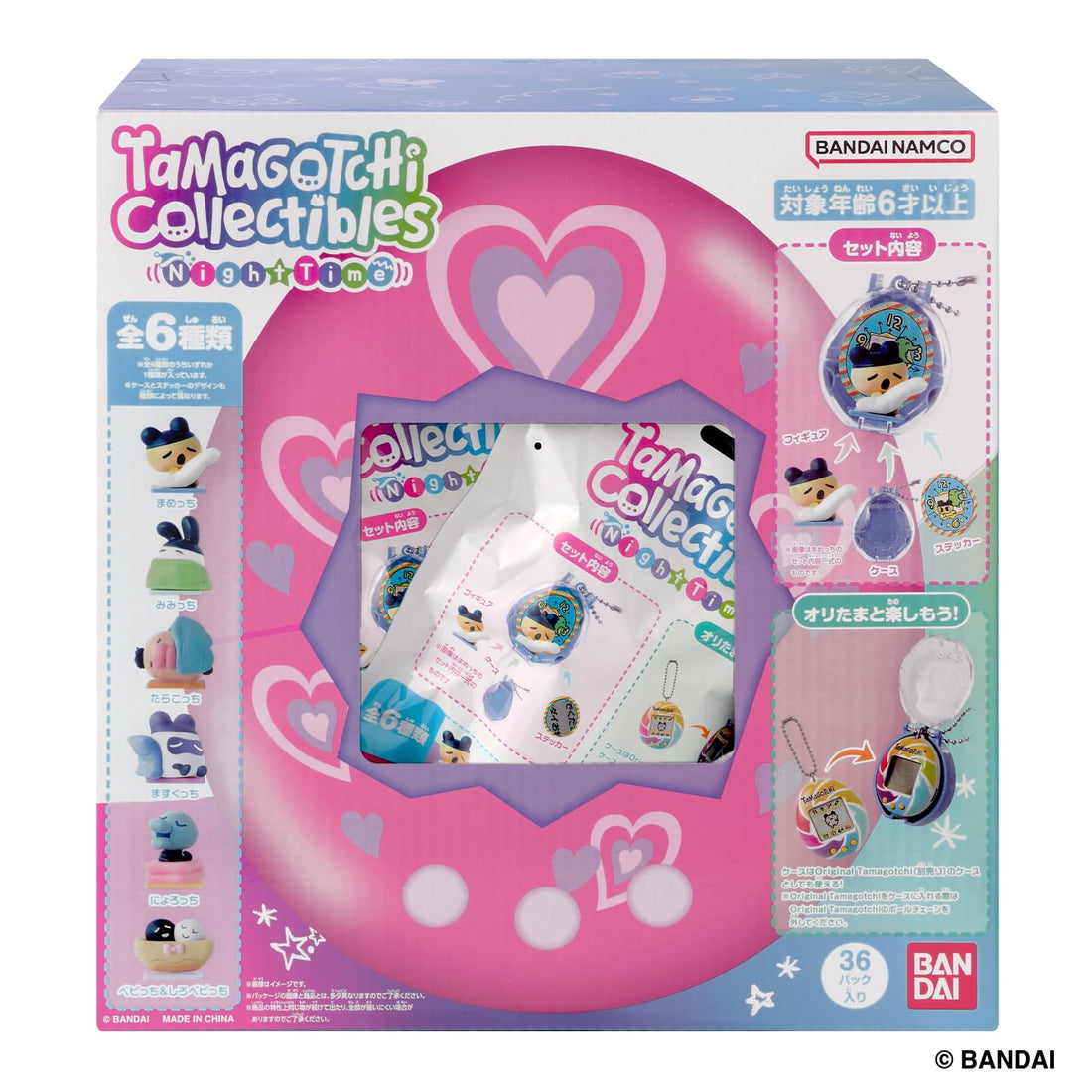 BANDAI Tamagotchi Collectibles Night Time 1BOX of 36 Figures