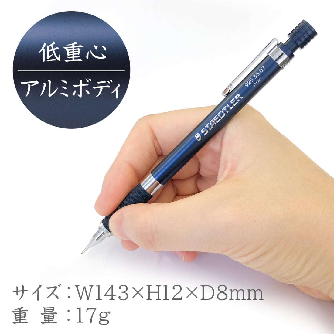 STAEDTLER 0.7 mm Drafting Mechanical Pencil, Night Blue Series, Blister Pack, 92535 07BK