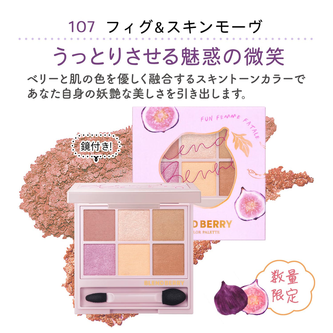 Blend Berry Aura Creation 107 Fig and Skin Mauve Eyeshadow